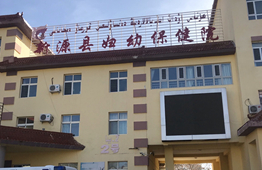 超聲骨密度儀什么牌子好？新疆?huà)D幼保健院采購(gòu)品源BMD-A1超聲骨密度儀