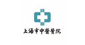 上海市中醫(yī)醫(yī)院