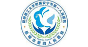 云南省昆明市安寧市第一人民醫(yī)院（連然院區(qū)）
